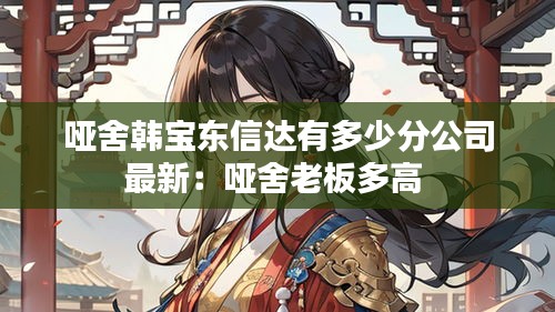 蚕丛鸟道