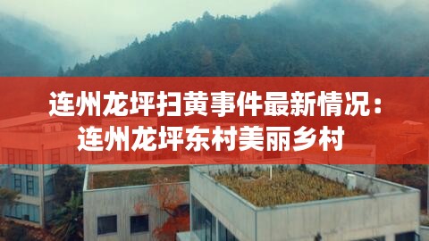 初遇在故事开头