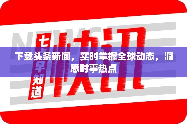 垂头丧气