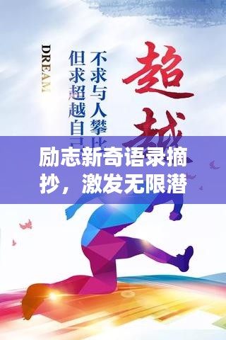 怀真抱素