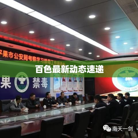 案例见证 第5页