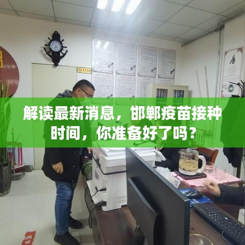 慎重其事