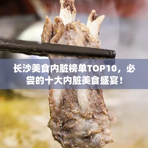 走进华剑 第3页