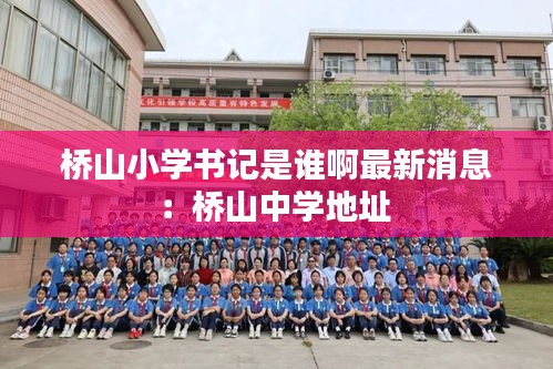 户外拓展 第4页