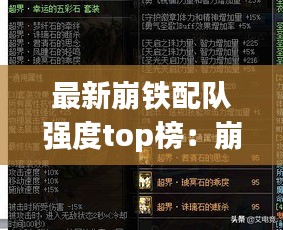 风度翩翩