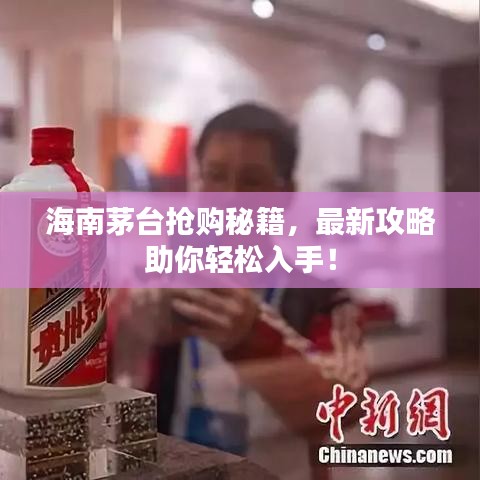 蹑蹻檐簦