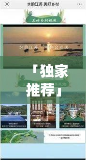 「独家推荐」涿州景区前十名榜单，带你领略无限魅力之旅！