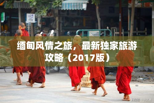 2025年6月 第38页