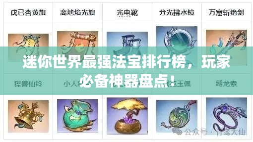 2025年6月 第33页
