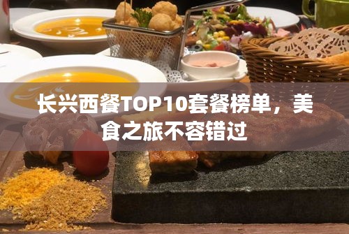 富贵骄人