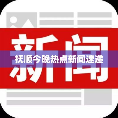 贵人多忘事