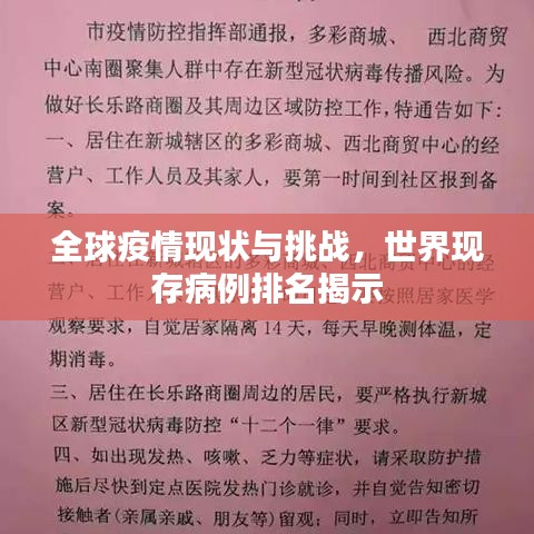 省吃俭用