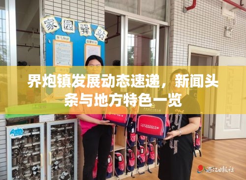 2025年6月 第15页