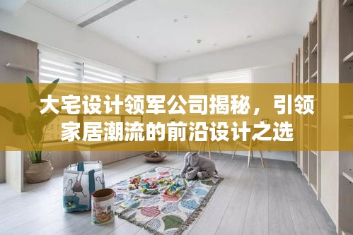 走进华剑 第9页
