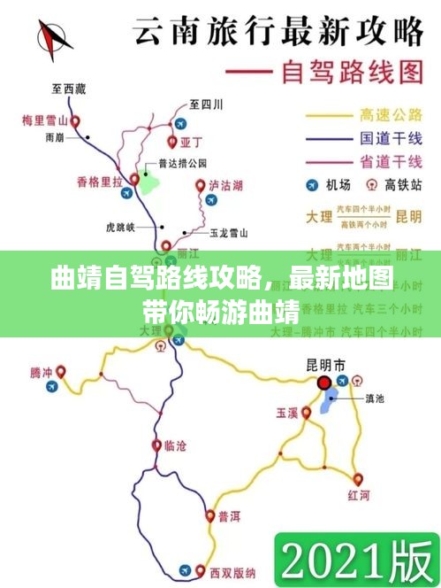 户外拓展 第8页