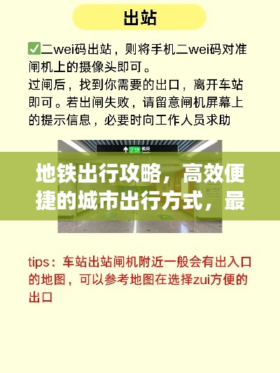 2025年6月 第8页