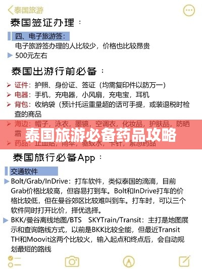 2025年6月 第7页